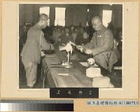 藏品(呈遞降書)的圖片